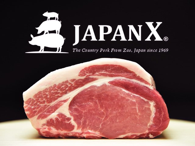 地元産銘柄豚「JAPAN X」 イメージ